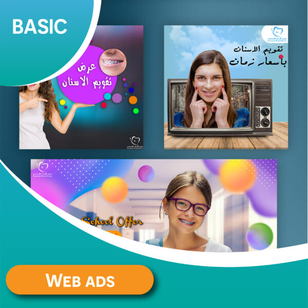 Visual Website Content Ads ( 2 ảnh ) BASIC