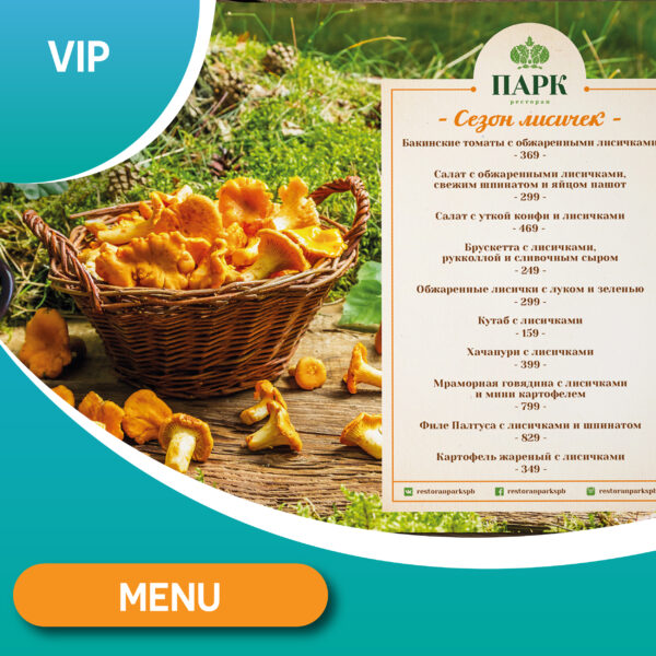 Menu VIP