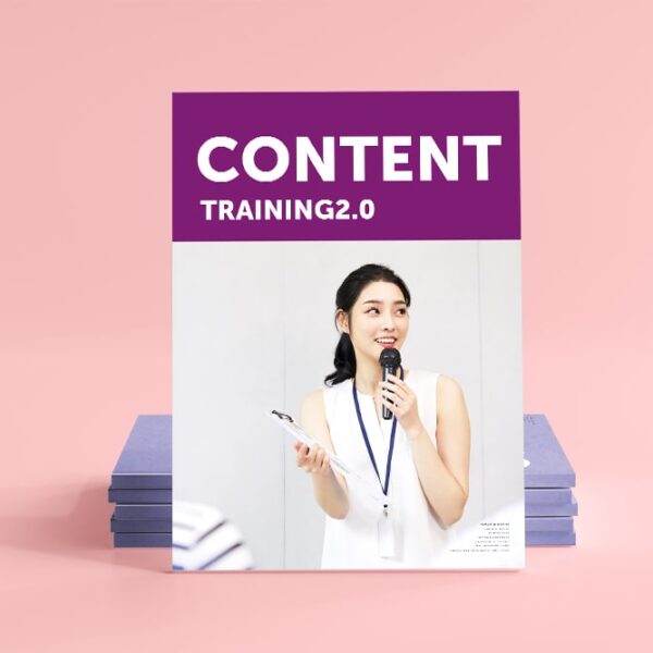 Training2.0